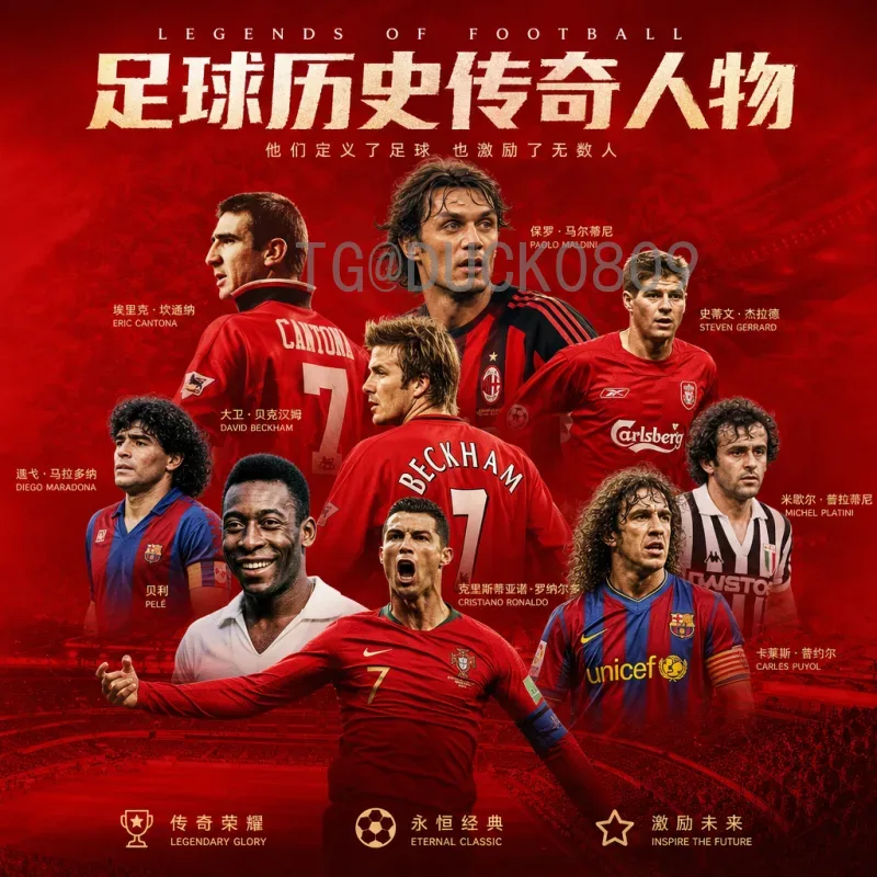 2026世界杯资讯社区：球迷聚集地与赛事情报站